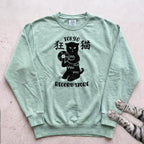 Tokyo Record Store Cat Sweatshirt - Light Green